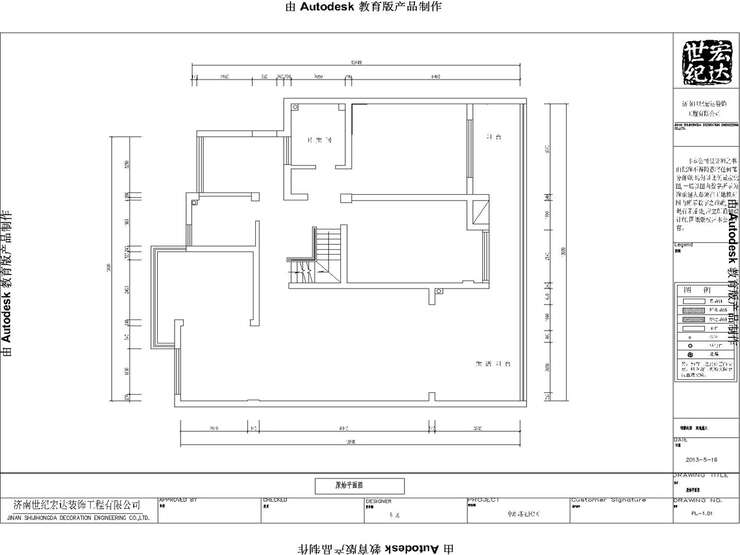 春申庄园-原始图