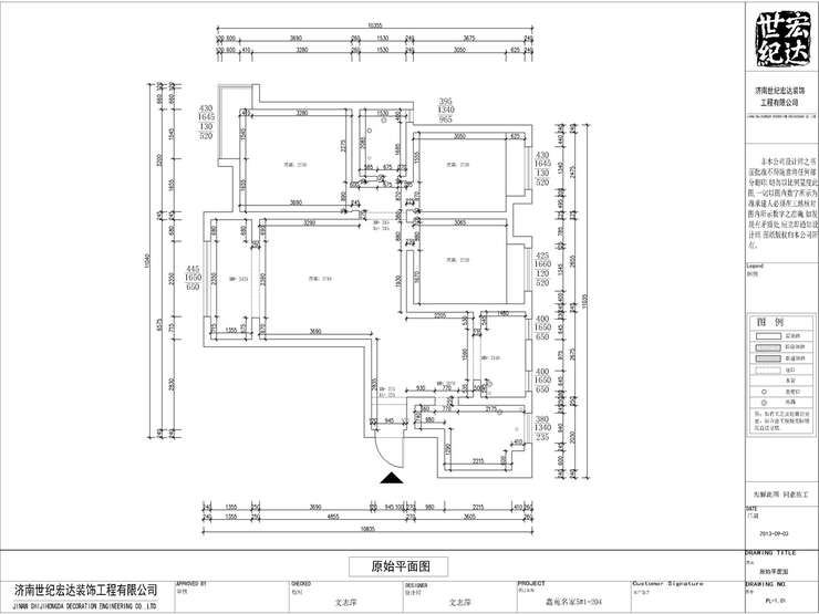 鑫苑名家原始平面图