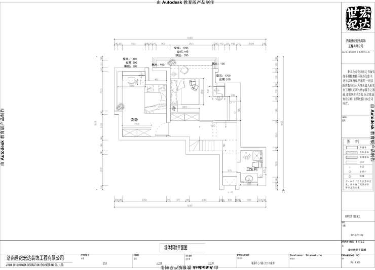 二楼平面布置方案